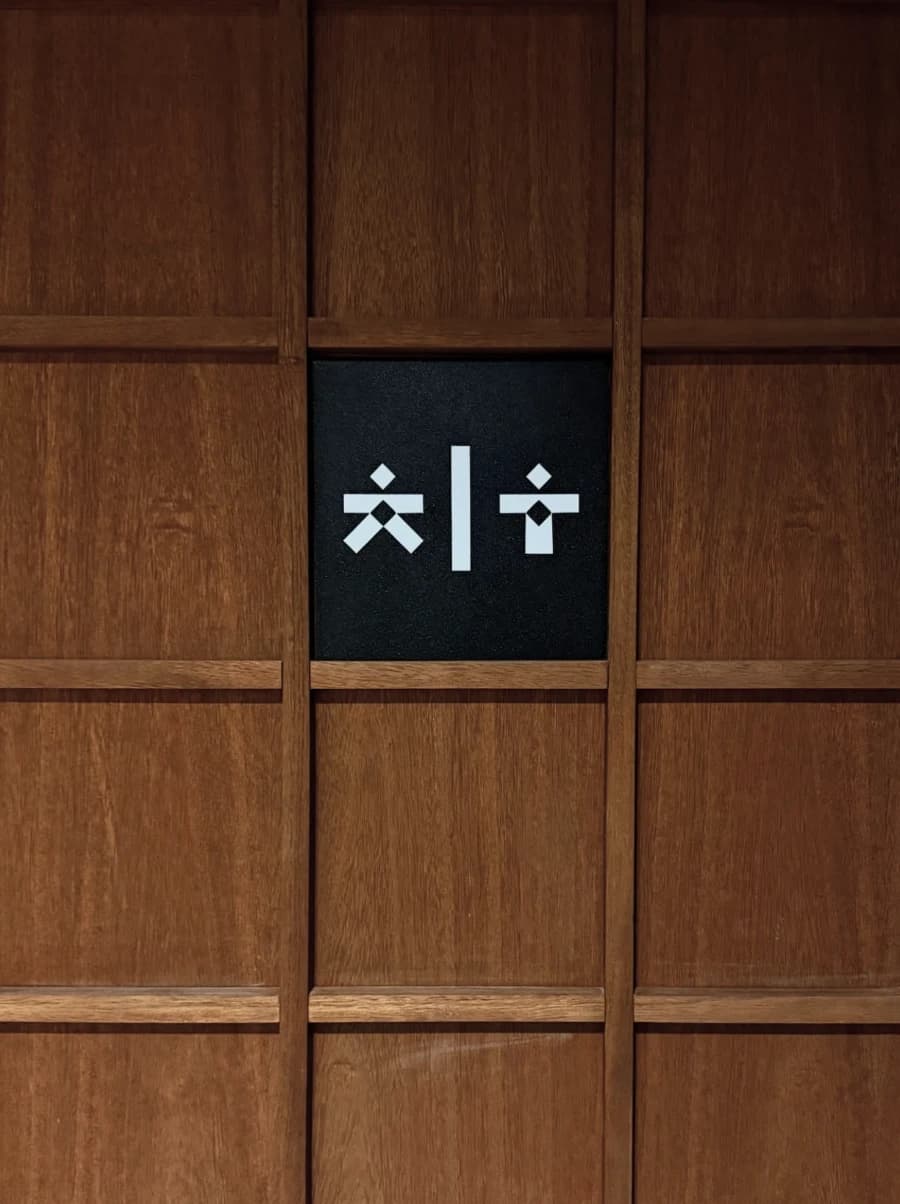 IKI Sushi 10