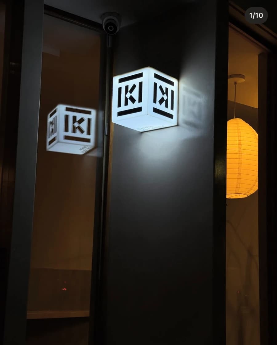 IKI Sushi 9
